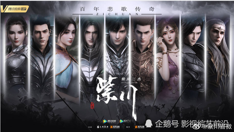 人类帝国之内,遥远神秘的东方家族,紫川三杰正在雄起.