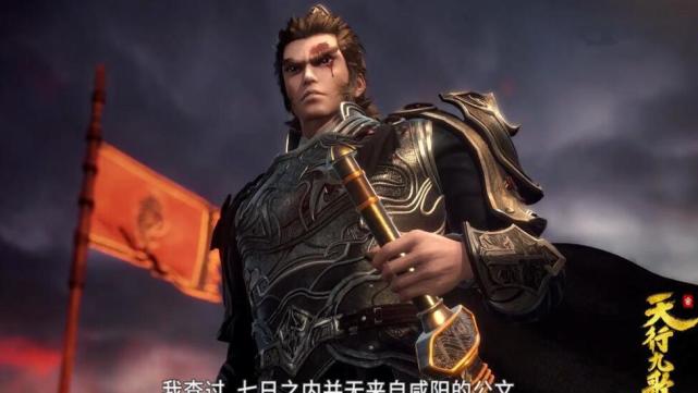 天行九歌结局王龁在临死前说出白起的死亡真相怪不得会叛离