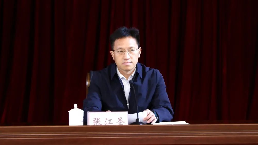 张江圣任东营港经济开发区管委会主任