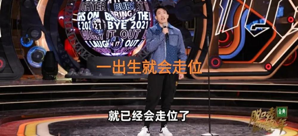 叽里呱啦好还是少儿流利说好泽演答案赛冠军为何能评价