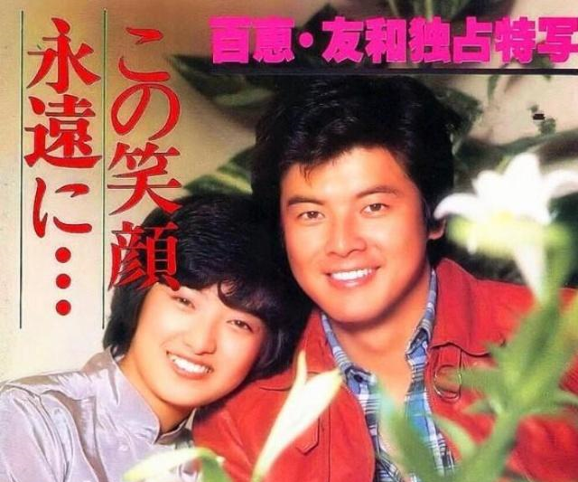 三浦友和山口百惠合作过那么多作品当年的cp粉真是嗑到昏迷