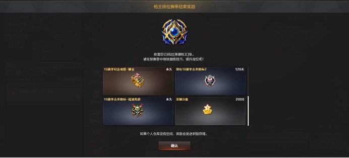 【cf】全新图标固然好,但是基础击杀图标的金色小翅膀去哪了_腾讯新闻