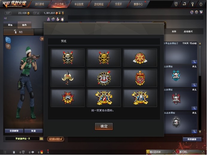 【cf】全新图标固然好,但是基础击杀图标的金色小翅膀去哪了_腾讯新闻