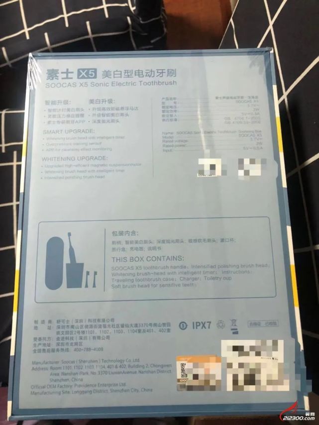 魚竿山地車手機空調傢俱低價轉讓撿漏黨速看