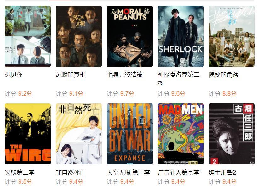 韩国悬疑电视剧排行榜_每集都像看电影,这种19禁悬疑韩剧必须10季预定!