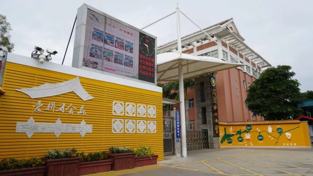 后溪中心小学将迎来百年校庆