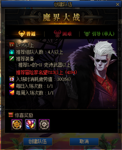 流放者山脉当前护石毕业最主要的途径,每周通关可以获得一次奖励,获得