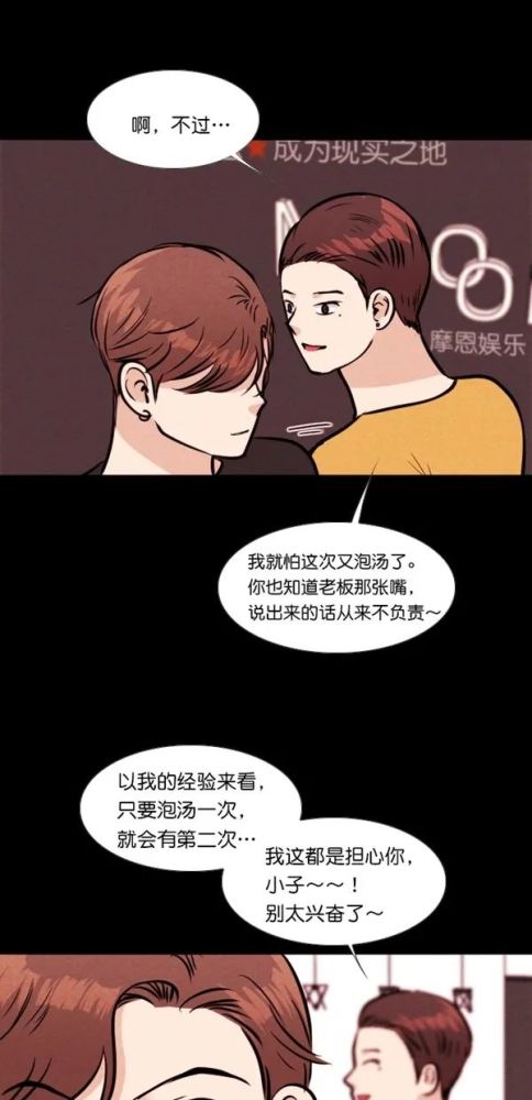 午夜怪谈漫画美丑眼镜我看见帅哥就说不出话来