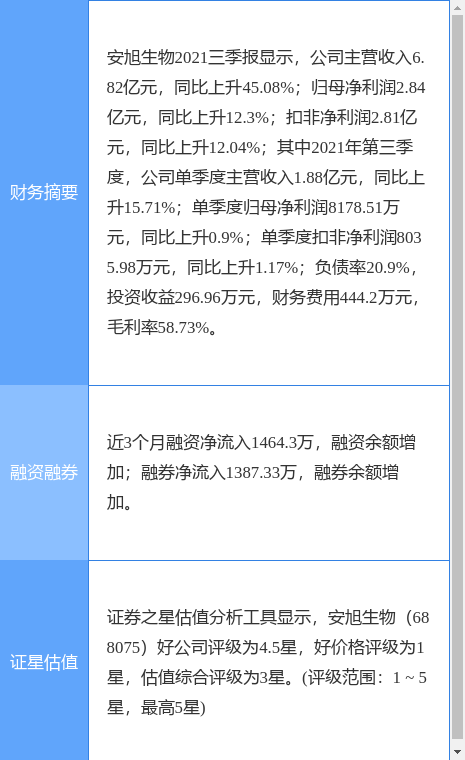 配备新型外置扬声器特斯拉可变身为大喇叭：有望实现车车对话华为新年徐直军讲话