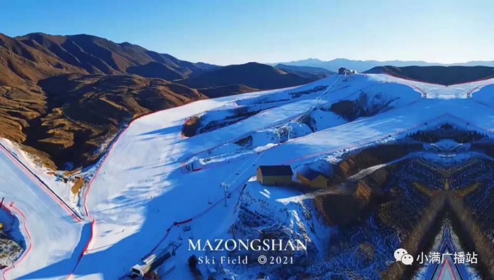 区榆林镇马鬃山以"畅享冰雪 燃情冬奥"为主题的马鬃山滑雪场又有了