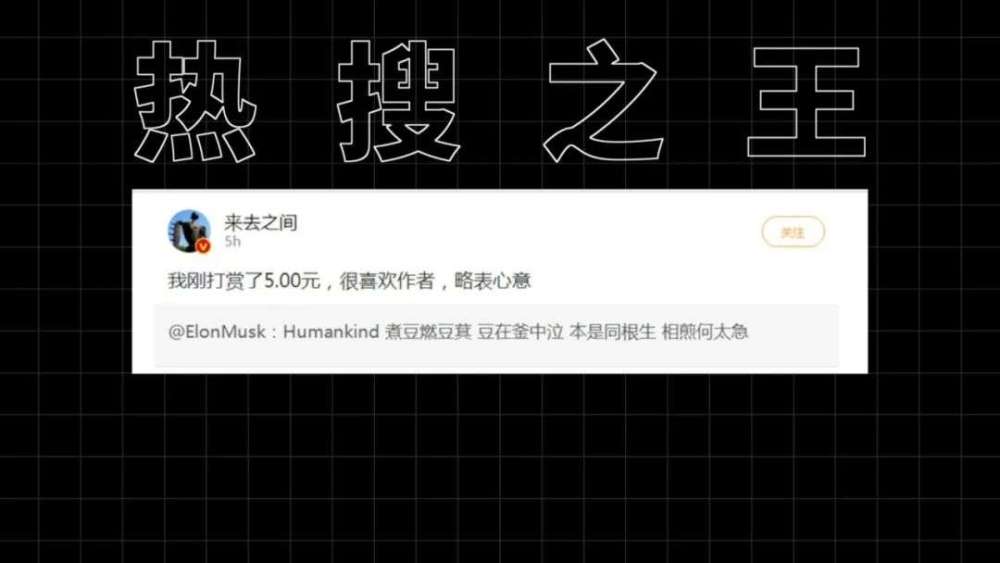 年末盘点马斯克苹果头号黑粉中文诗狂热爱好者