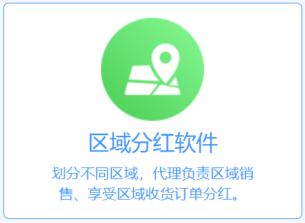 鄭州友拓科技專為企業量身打造微信分銷商城定製各種微商分銷系統熱門