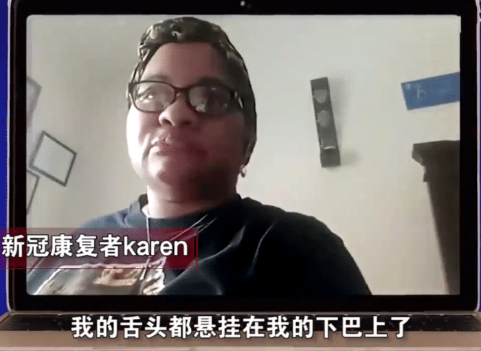 多名新冠患者康复后出现巨舌症探出嘴巴8厘米进食喝水都困难