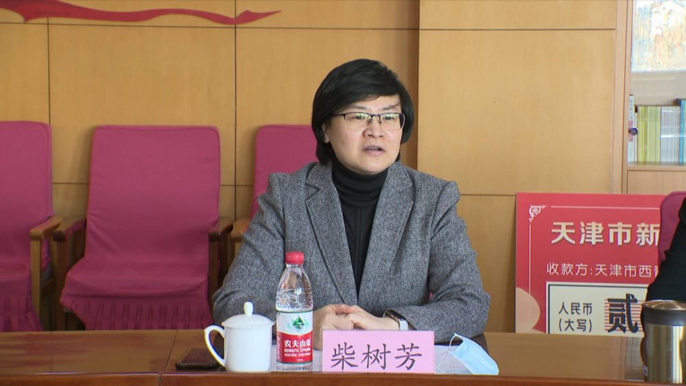 疫情捐赠仪式在西青区民政局举行,西青区副区长柴树芳出席捐赠仪式