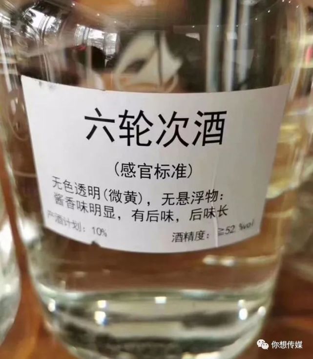 12/26茅台市场行情 酱香型白酒的七个轮次酒详解