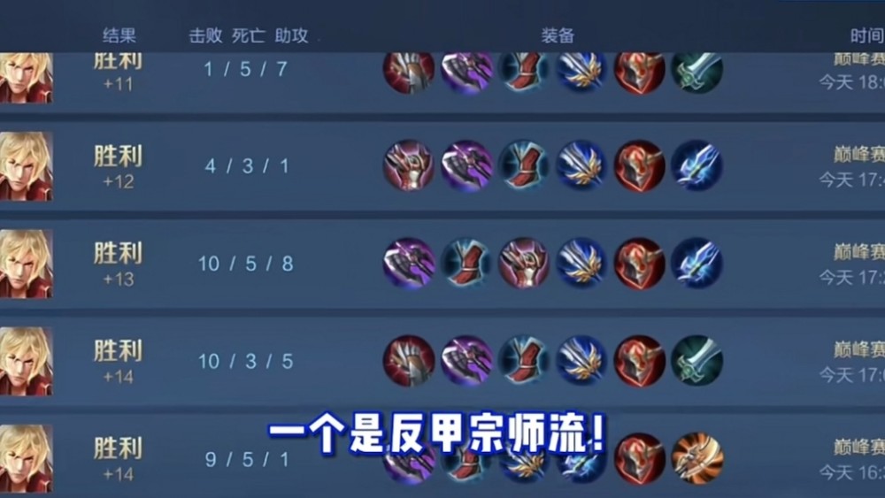 李信成赛季末上分首选牙膏研制攻速流光信放出豪言输一把送10套皮肤