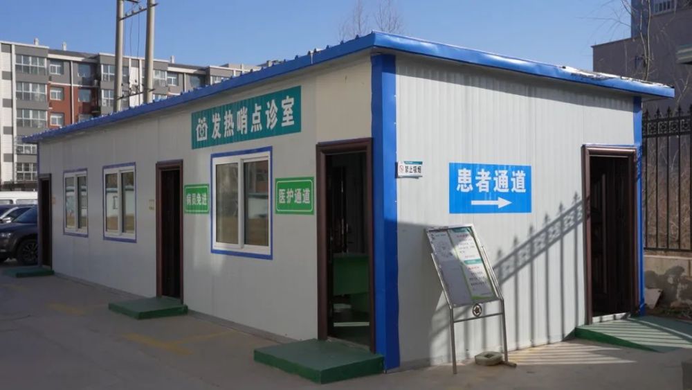 兴庆区新增一批发热哨点发热门诊