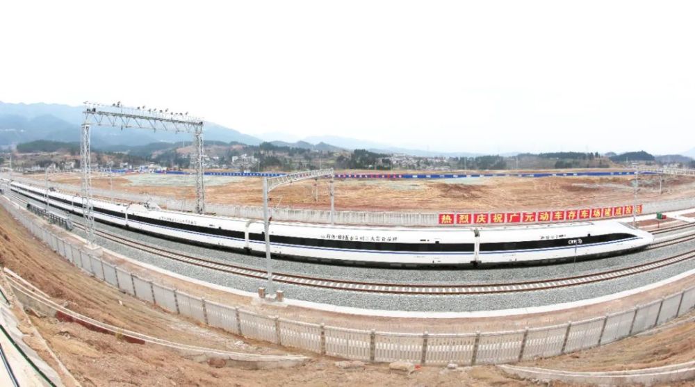 现场直击广元动车所存车场建成投运高清图
