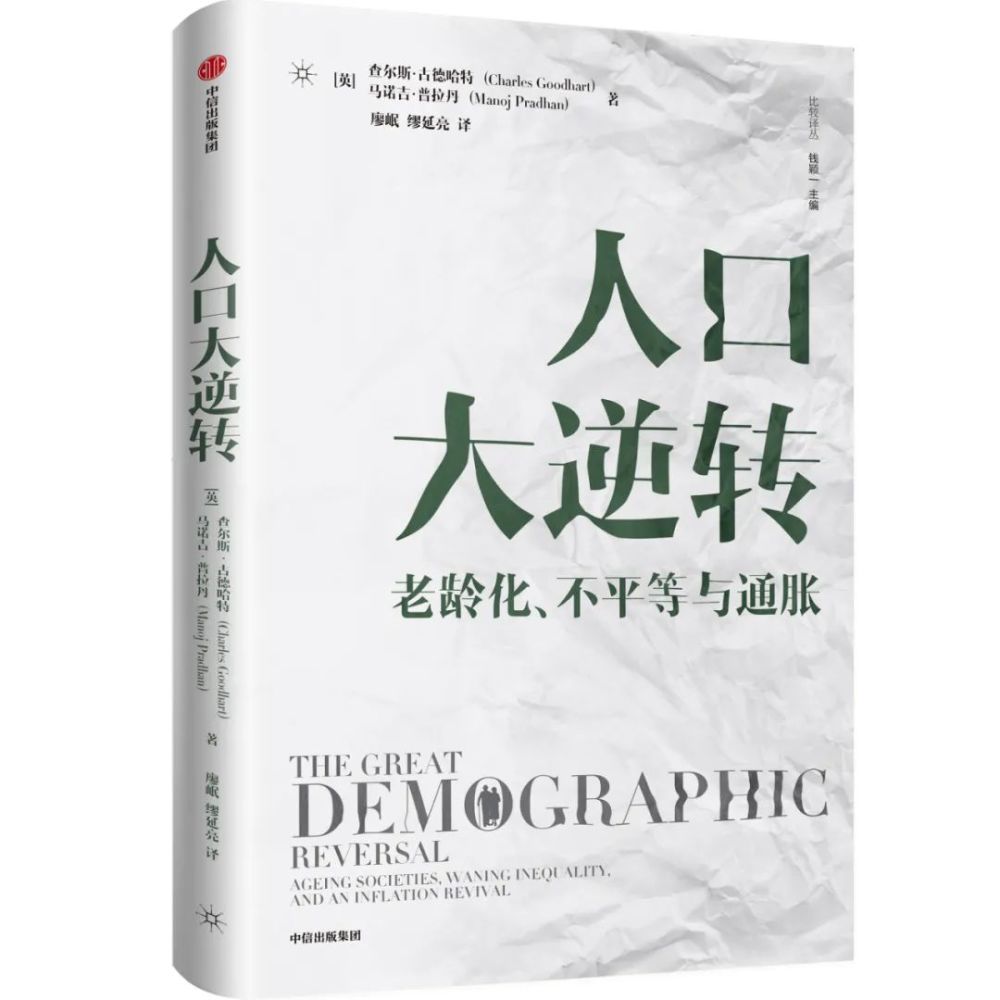 人口结构图_2021年中国人口数量、人口结构现状、男女比例及人口增长情况分析
