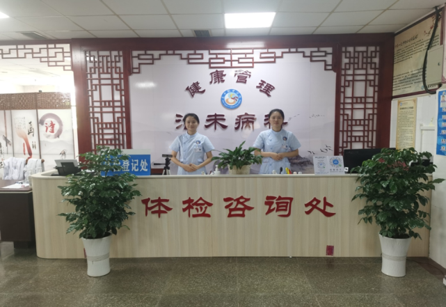 惠水县中医医院:为民办实事显力度见深度透温度