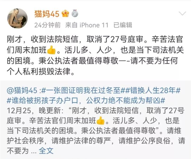 而是猫妈45在许妈陪同之下,提交了相关材料.