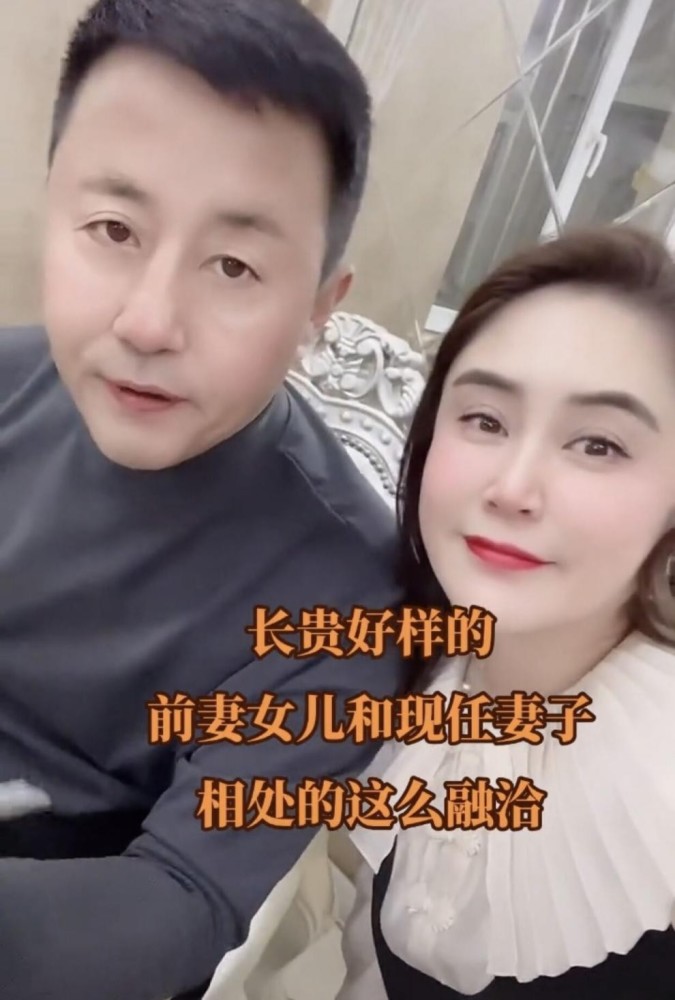 长贵女儿晒全家日常，与继母相处融洽，同父异母的弟弟也入镜_腾讯新闻