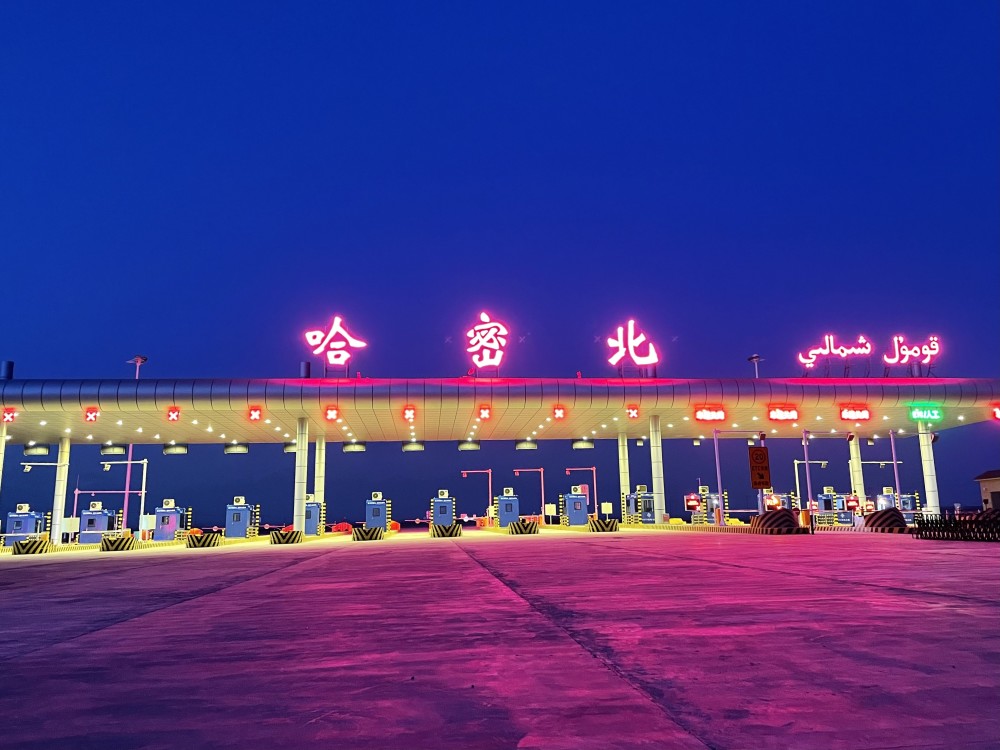 丝绸之路大通道g575线巴哈公路建成通车