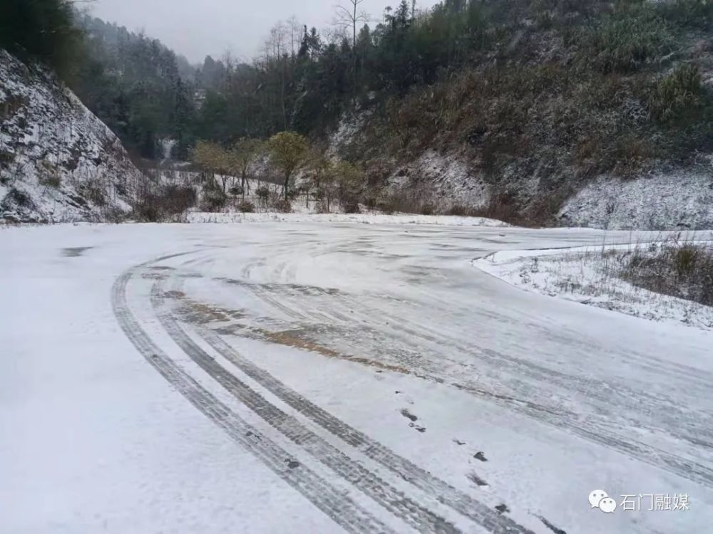 天气石门今日情况