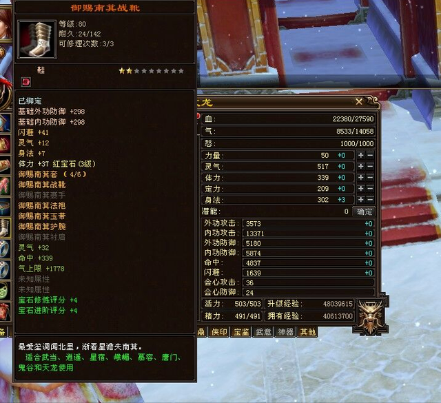 天龙怀旧服老铁找回十年前的御赐套装,网友:十年了都没穿齐一套_腾讯