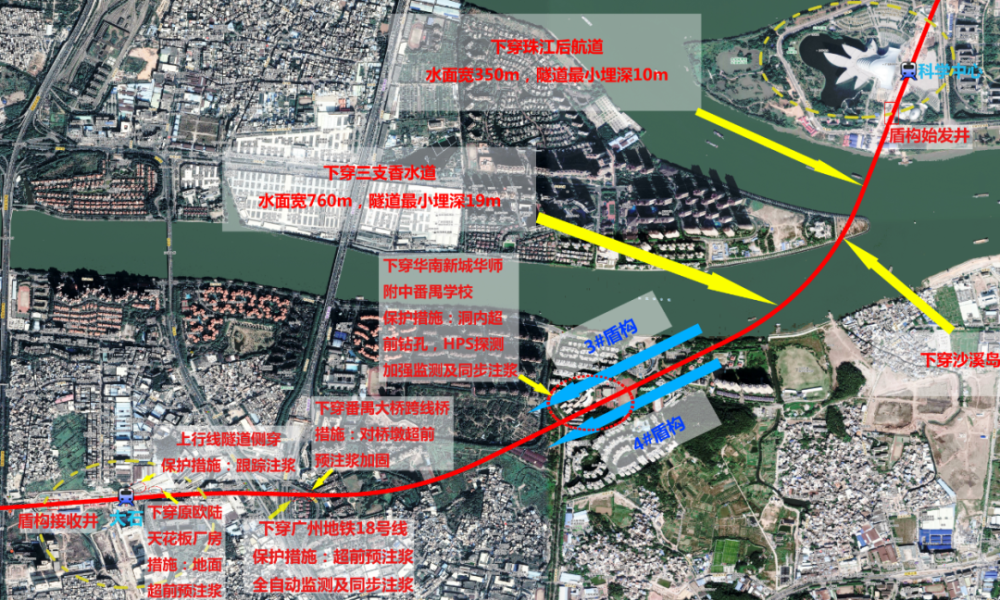 珠三角城际广佛环线大石站科学中心站区间左线隧道顺利贯通