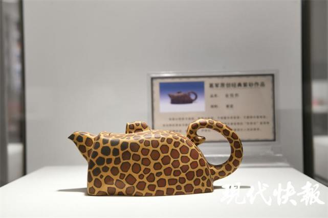 " 金钱豹 " 系列有了 " 色饰法 ",古朴的紫砂壶也能披上像豹子一样