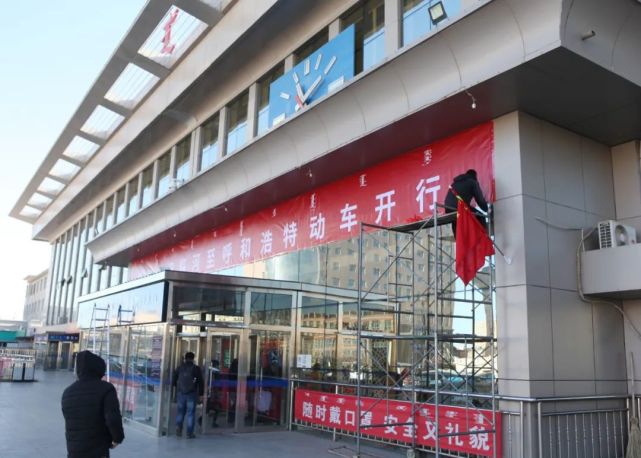 临河至呼和浩特城际动车体验感如何首批尝鲜的旅客这么说