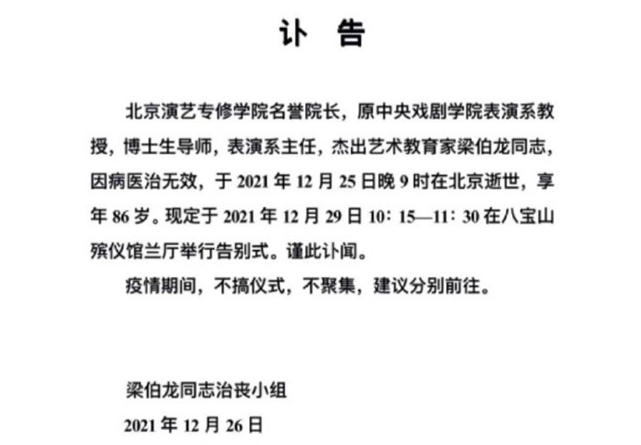 国航明示台风原因退票免手续费不履行？投诉回复率比南方航空低91%有关成功英语情景对话2023已更新(知乎/微博)新东方迈格森面试流程