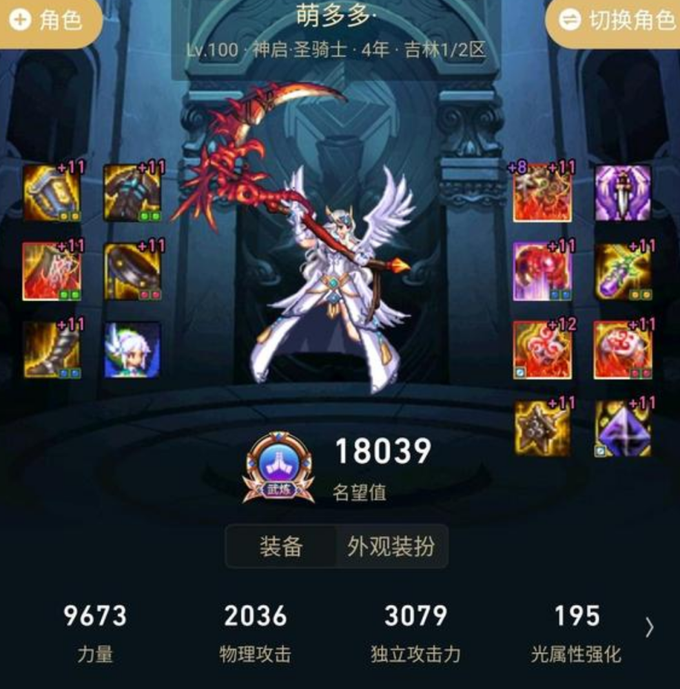 dnf角色又多打造又好估计是为肝帝土豪玩家准备的