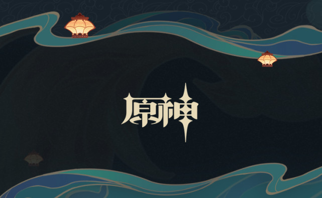 原神24版本飞彩镌流年前瞻特别节目回顾长图