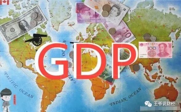 中国还有几年gdp超过美国_最新预测:2030年,中国GDP将超过美国!2033年,德国GDP超过日...