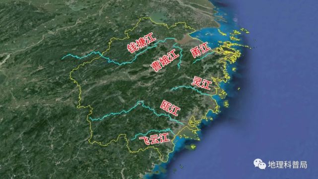 除了山地和丘陵外,还分布着钱塘江,瓯江,灵江,曹娥江,甬江,飞云江等