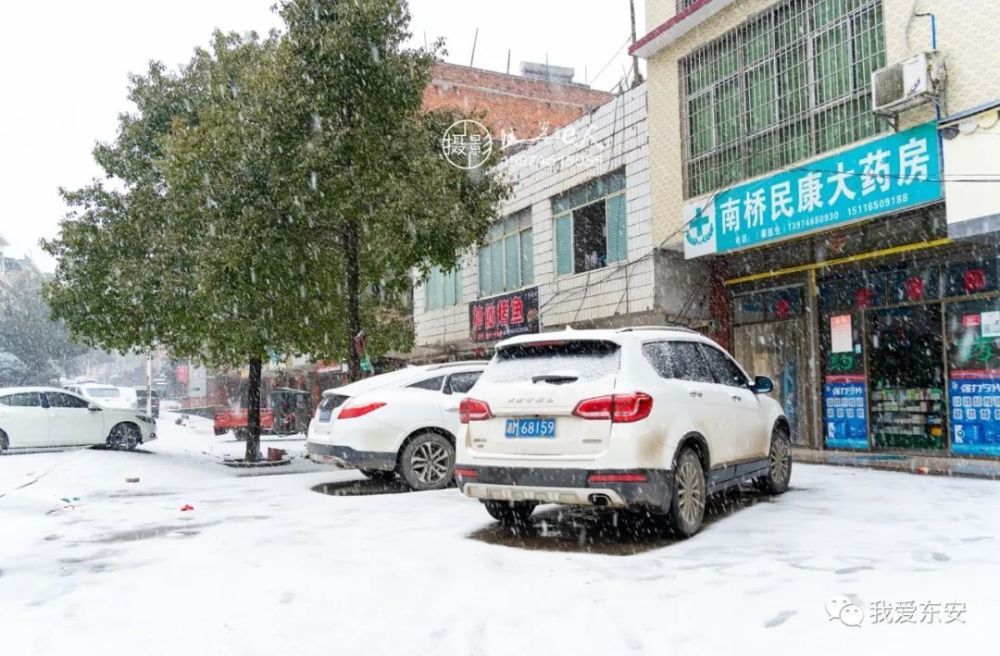 永州下雪图片