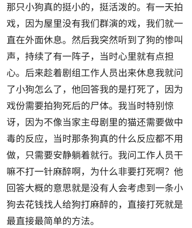 怎样做好教育工作立德树人范冰冰颜这就是星侧目眼中剧组