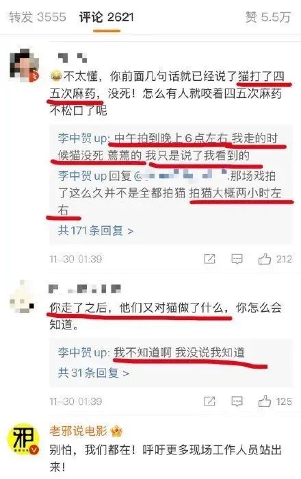 阿卡索bruse老师虐猫底层采访发出让人湖南