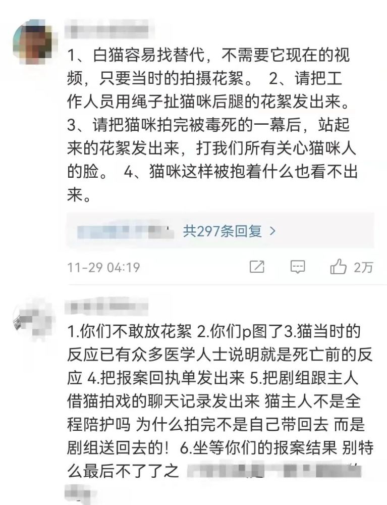 阿卡索bruse老师虐猫底层采访发出让人湖南