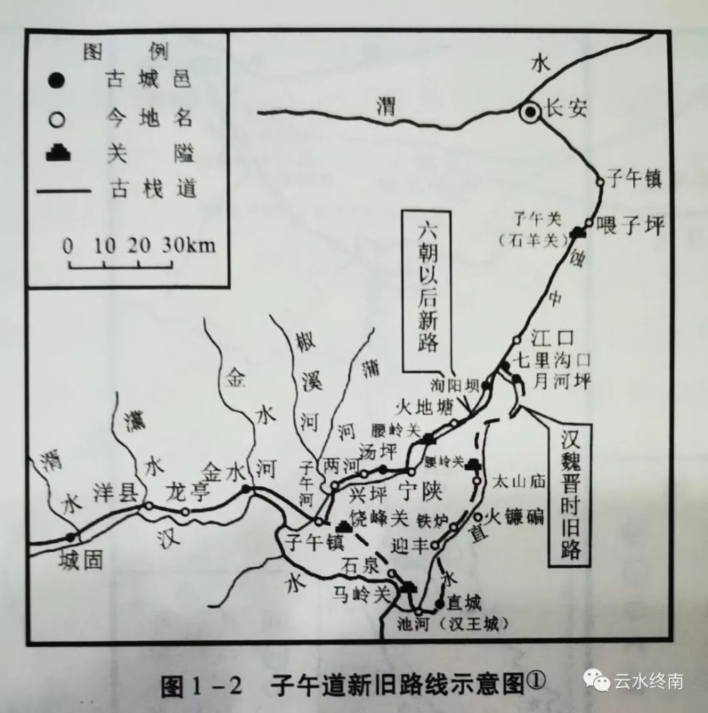 补充一点:西安市子午谷口位于东经108度52分,安康市正好也处于东经108