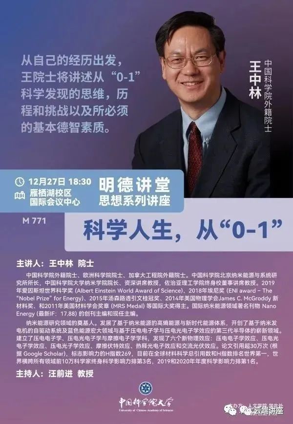 【主持】张钦昱(中国政法大学民商经济法学院副教授)【主办】中国政法