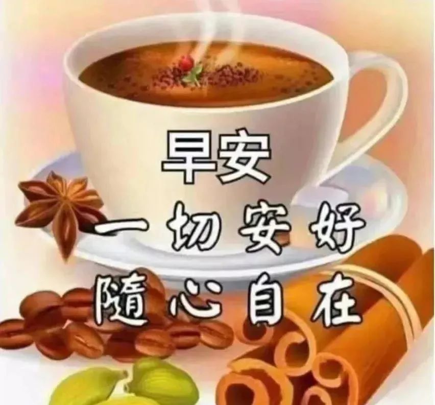 不用打字聊天的冬天早上好问候祝福图片精选_腾讯新闻