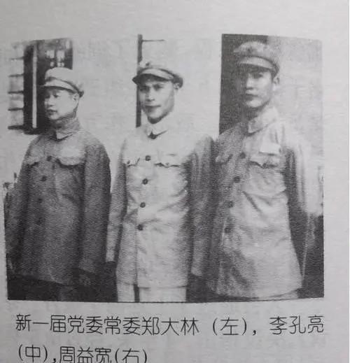 28,李孔亮少将,河北省保定市高阳县人.