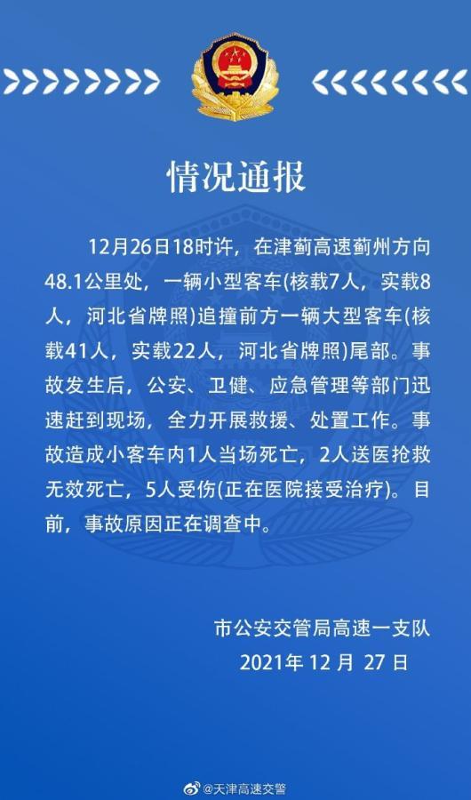 塔利班上台美国真的彻底失败？中是不国需警惕一种可能腾讯开心鼠英语是真的吗