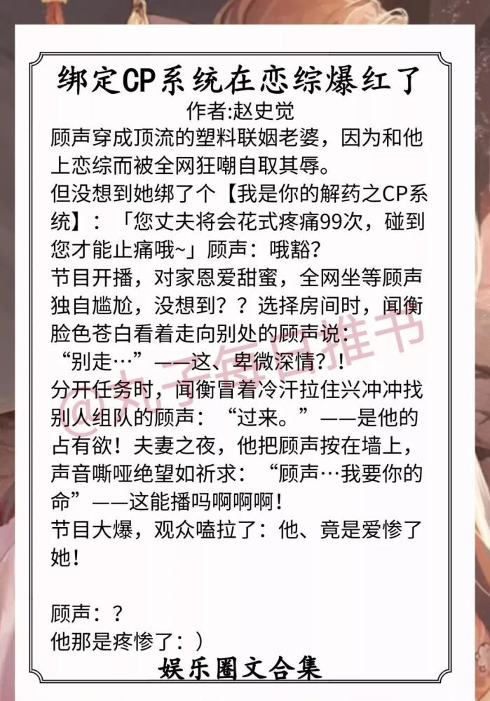 我写爽文了是什么梗的简单介绍