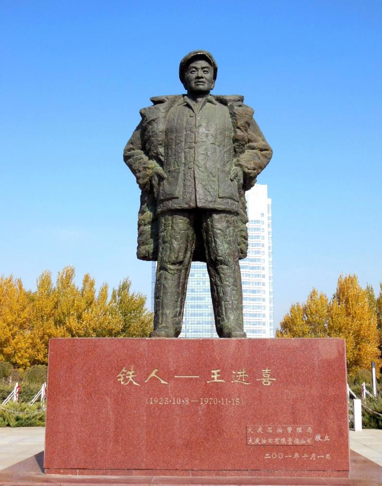 铁人王进喜是国家的老黄牛47岁病逝遗憾没能孝顺母亲