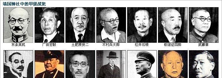 日本首相与高层大臣为什么要去拜靖国神社供奉有哪些甲级战犯