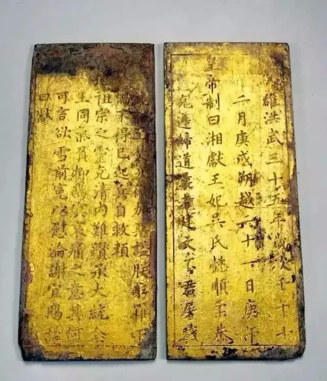 湘獻王諡冊安惠王朱楹洪武十六年(1383年)九月生,生母不詳.